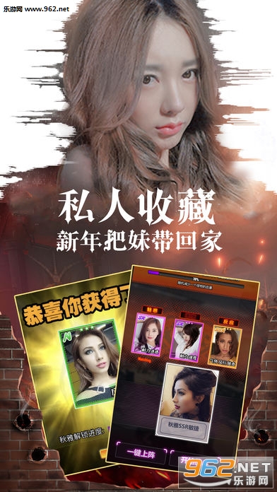 放开那女神手机版截图2