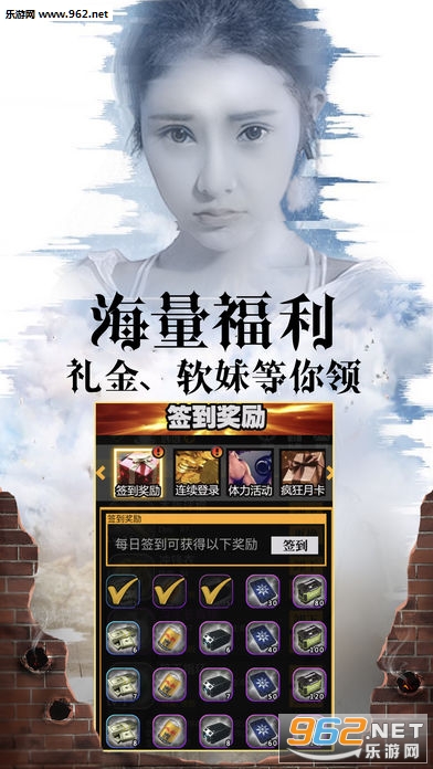 放开那女神手机版截图3