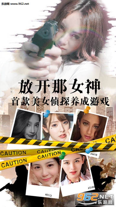 放开那女神手机版截图4