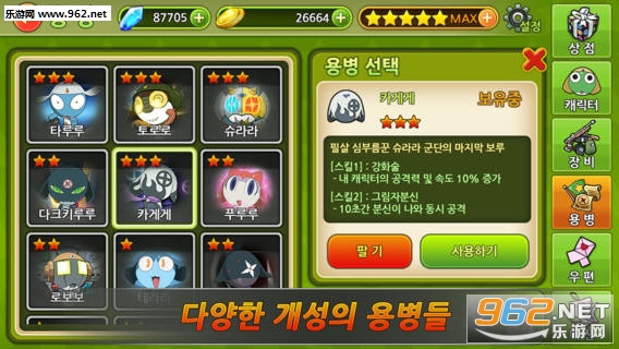 keroro����Ӣ�۰�׿���ͼ1