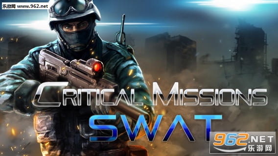 ���־�ӢCMSWAT(�ؼ�����:�ؾ��ж���׿��)��ͼ3