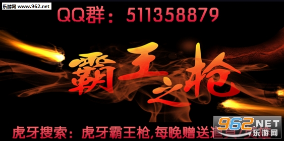 ����֮ǹ1.0.1��ʽ�� ������/���������ͼ0