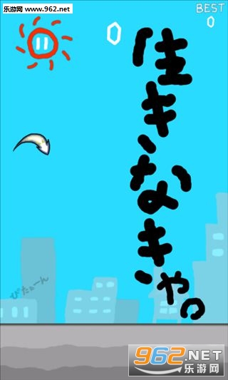 Survive Fish(������˸�����׿��)��ͼ0