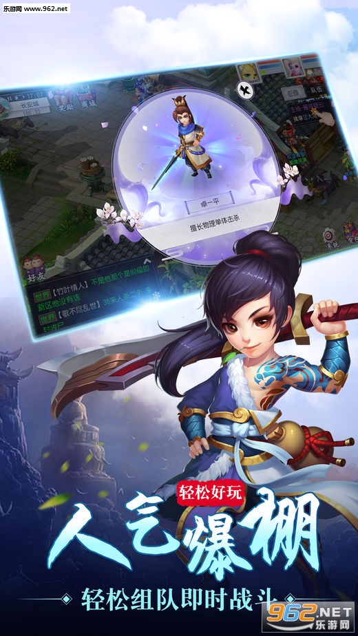 �����⴫���ΰ�׿���ͼ4