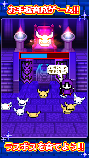 ����BOSS��ʵ�Ǻ��˰�׿���ͼ1