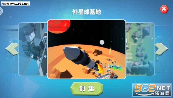 开心躲猫猫游戏安卓版截图1
