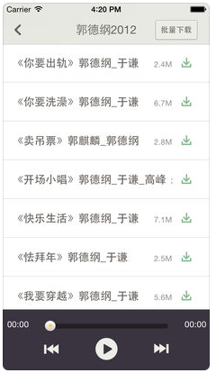 ��������APP��ͼ0