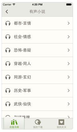 ��������APP��ͼ1
