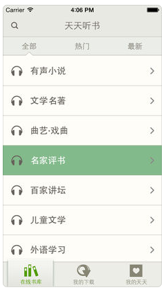 ��������APP��ͼ2