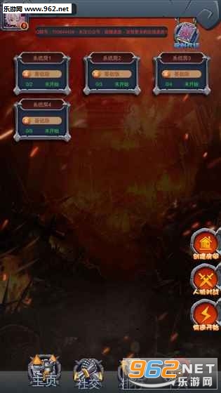 ��������Ϸ��׿���ͼ3