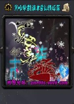 ڤ���ѩ[��ĩѩ]1.2����ƪ��ʽ��(����������/����)