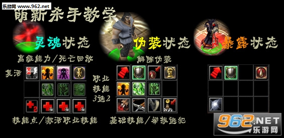 【通魔出品】暗杀Assassins4.3.17正式版 附隐藏英雄密码截图0