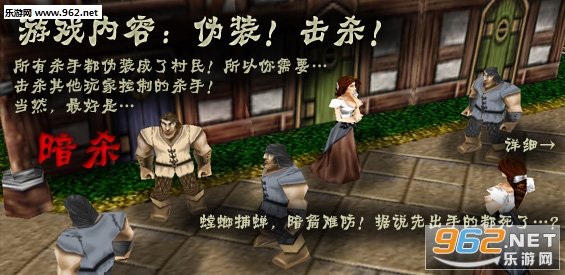 【通魔出品】暗杀Assassins4.3.17正式版 附隐藏英雄密码截图1
