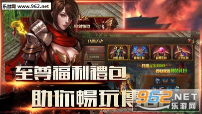�һ�ս�а�׿���ͼ1