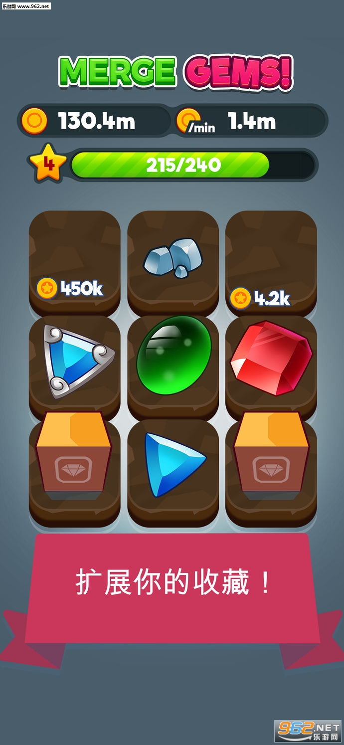 Merge Gems!(合并宝石手游安卓版)截图2