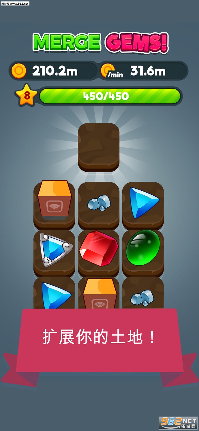 Merge Gems!(合并宝石手游安卓版)截图3