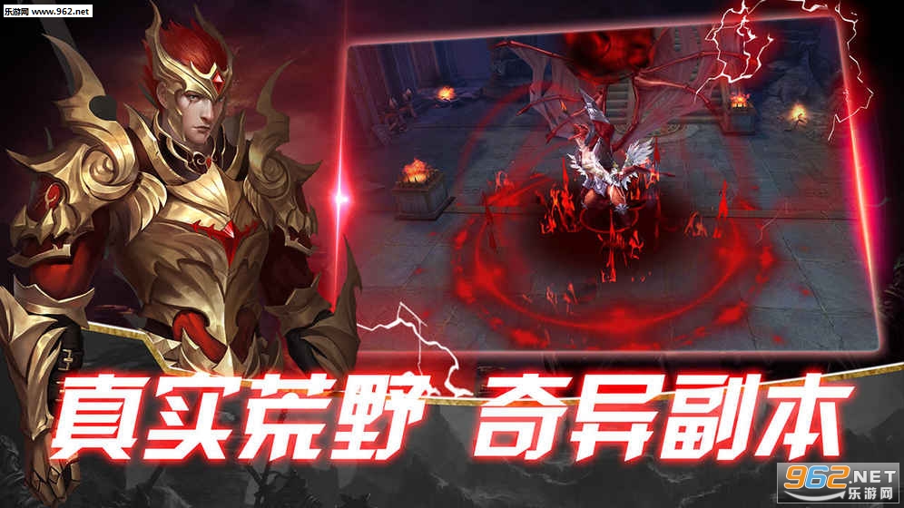 圣痕觉醒安卓版截图0