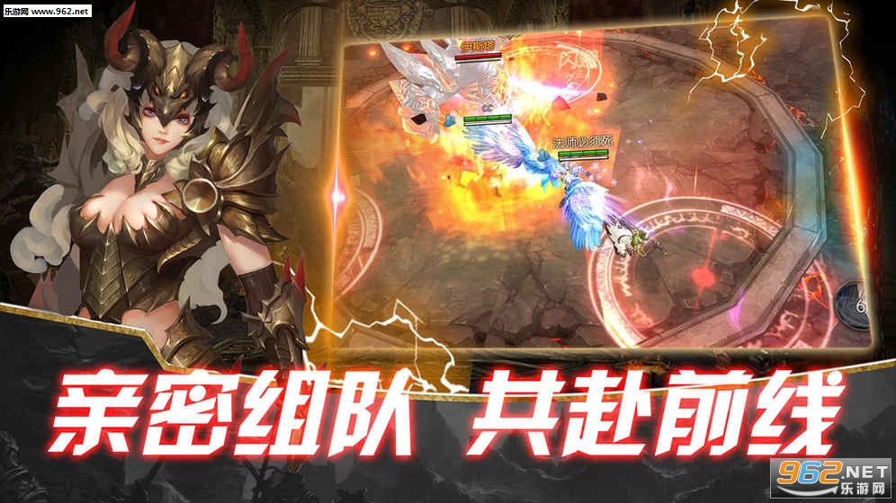 圣痕觉醒安卓版截图1