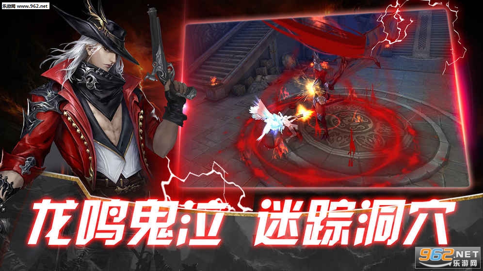 圣痕觉醒安卓版截图2
