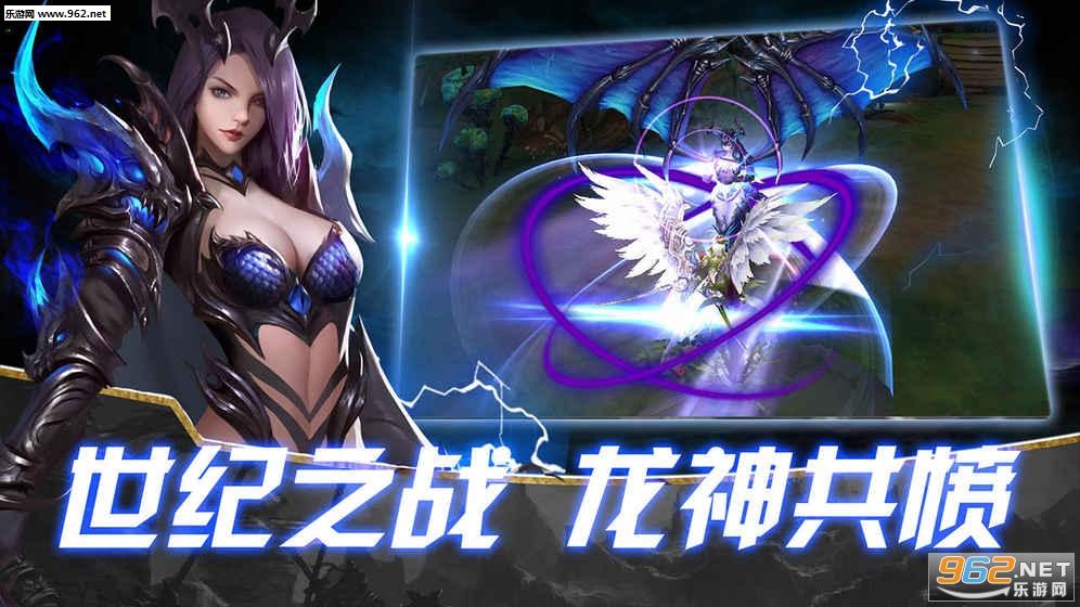 圣痕觉醒安卓版截图3