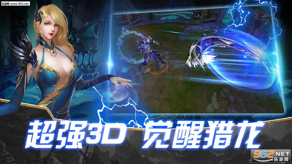 圣痕觉醒安卓版截图4