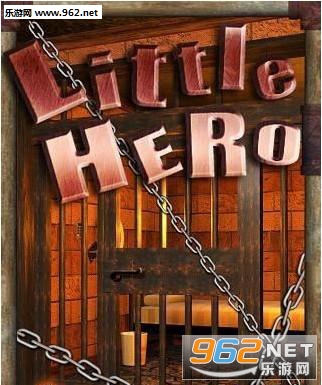 Little Hero(逃跑小英雄安卓版)截图1