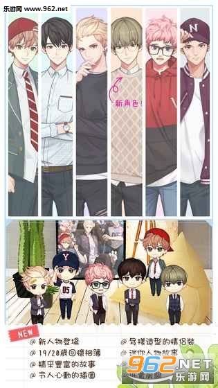 Loved by King Bs(�������������Ϲٷ���)v1.2��ͼ2