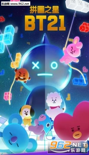 PUZZLE STAR BT21��Ϸ��׿���ͼ0