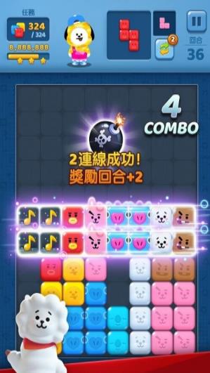 PUZZLE STAR BT21��Ϸ��׿���ͼ2