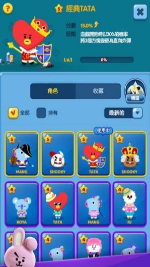 PUZZLE STAR BT21��Ϸ��׿���ͼ3