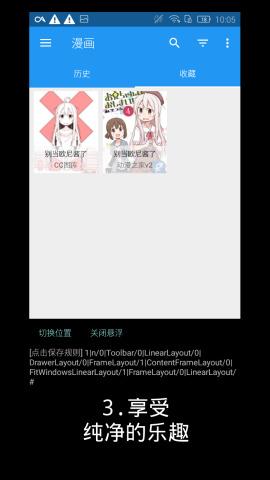 ������Ѱ�v0.9.2��ͼ2