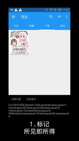 ������Ѱ�v0.9.2��ͼ0