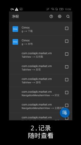 ������Ѱ�v0.9.2��ͼ1