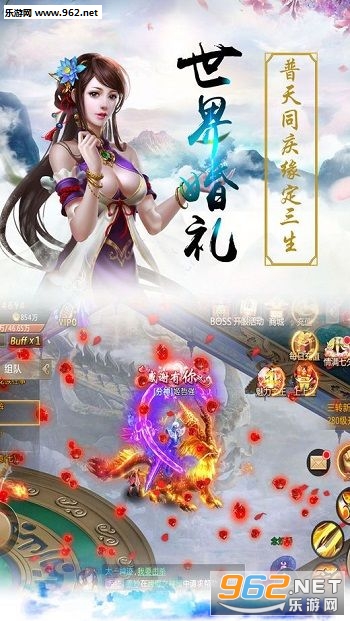 幻剑情缘武神觉醒安卓版截图0