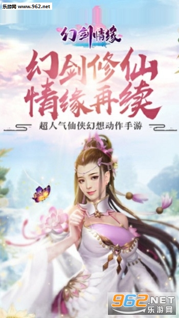幻剑情缘武神觉醒安卓版截图2
