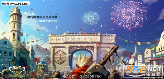 ħ�޵�ͼ DNF�۷�֮ս1.05��ʽ�� �����ع��Խ�ͼ2