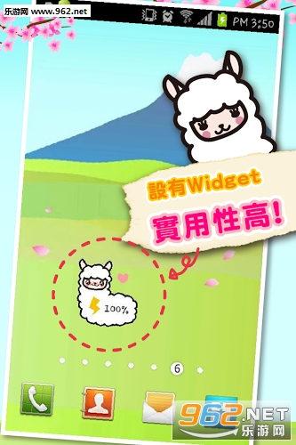 草泥马温泉旅馆手游安卓版截图0