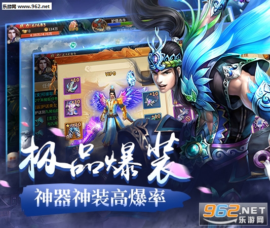 凌霄诀手游截图0