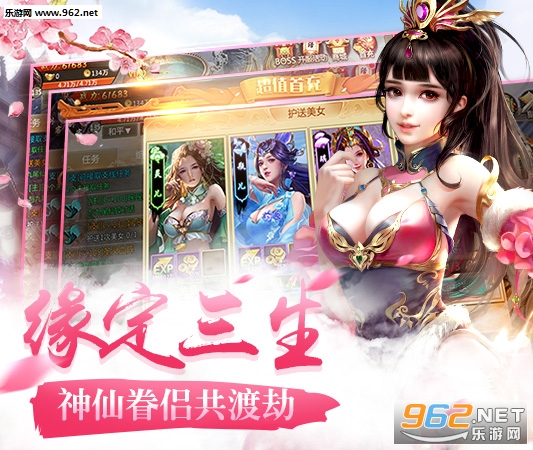 凌霄诀手游截图3