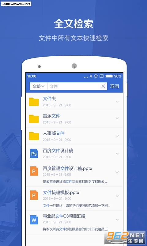 �ٶ���ҵ��������������v2.2.1��ͼ2