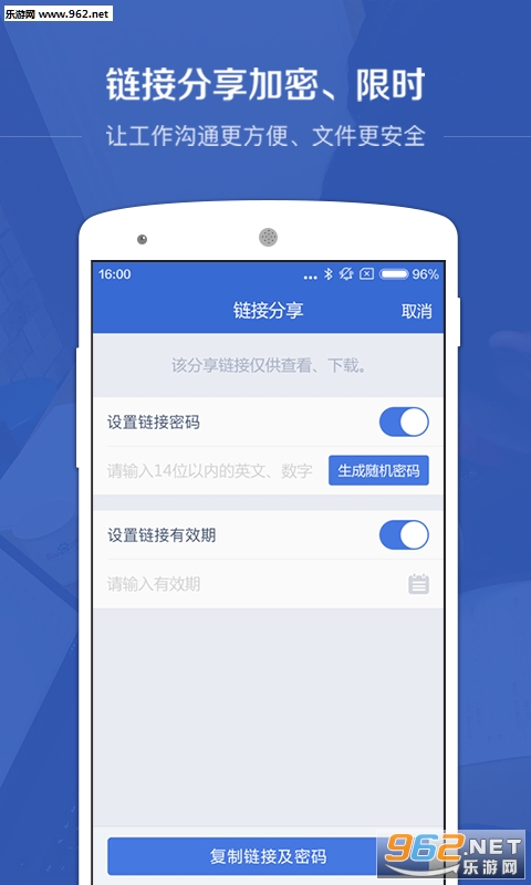 �ٶ���ҵ��������������v2.2.1��ͼ3