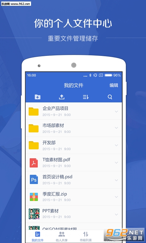 �ٶ���ҵ��������������v2.2.1��ͼ0