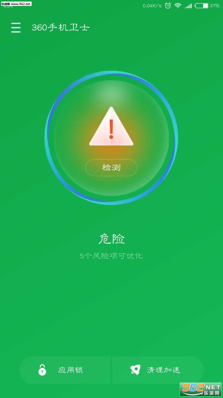 360�ֻ���ʿ�ٷ����ͼ1