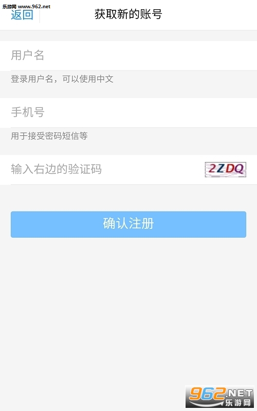 蓝奏云搜索资源app截图1