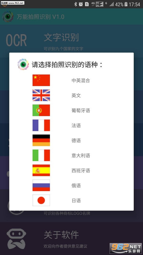 ��������ʶ��׿���ͼ1