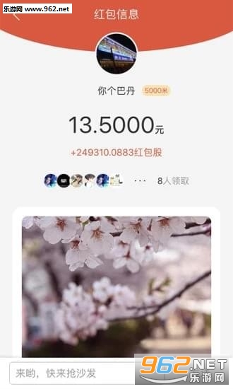 ����Ǯapp��ͼ1