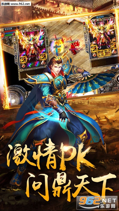 传霸兄弟满v版截图0