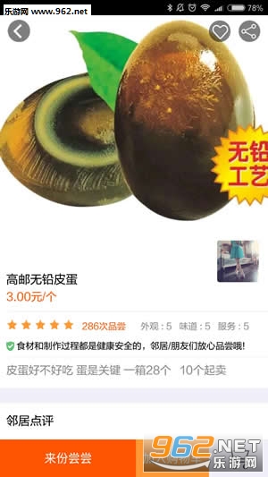 ���APP��ͼ0