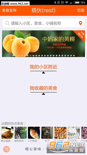 ���APP��ͼ1