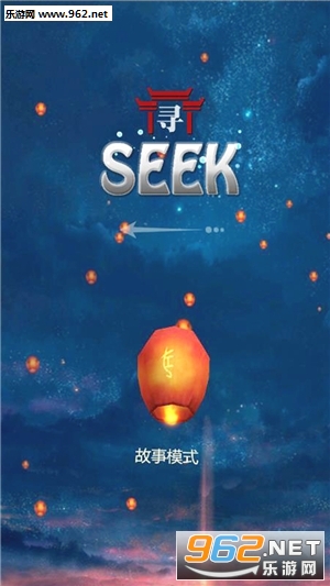 Ѱ��SEEK�ٷ����ͼ0